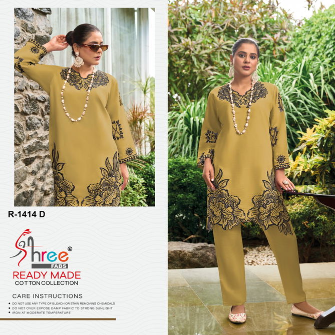 R 1414 Shree Viscose Roman Silk Pakistani Top With Bottom Wholesale Price In Surat